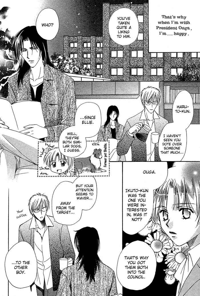 Page 18 Chapter 2 Innocent Maze