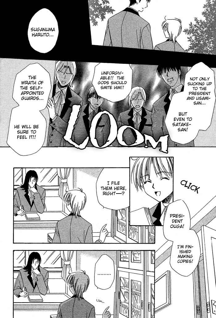 Page 22 Chapter 2 Innocent Maze