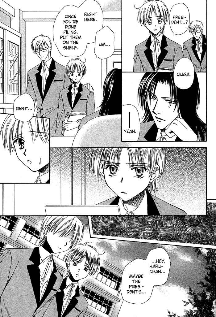 Page 23 Chapter 2 Innocent Maze