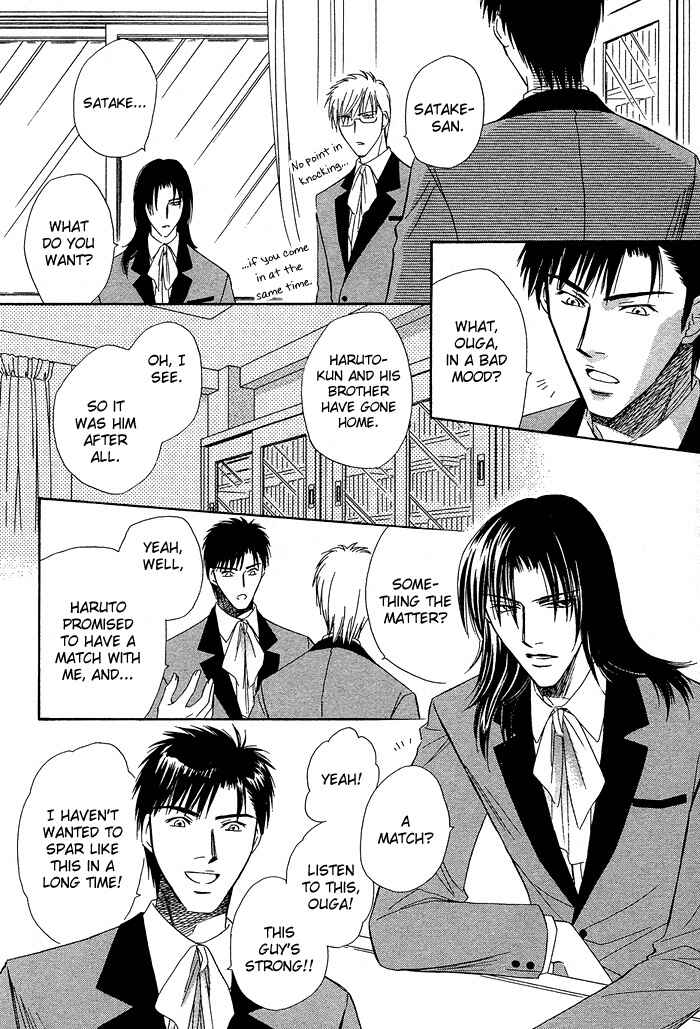 Page 26 Chapter 2 Innocent Maze