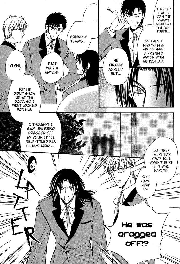 Page 27 Chapter 2 Innocent Maze