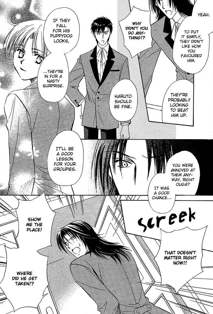 Page 28 Chapter 2 Innocent Maze