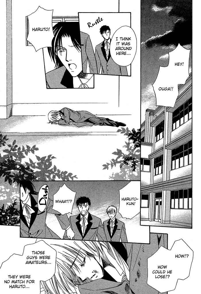 Page 29 Chapter 2 Innocent Maze