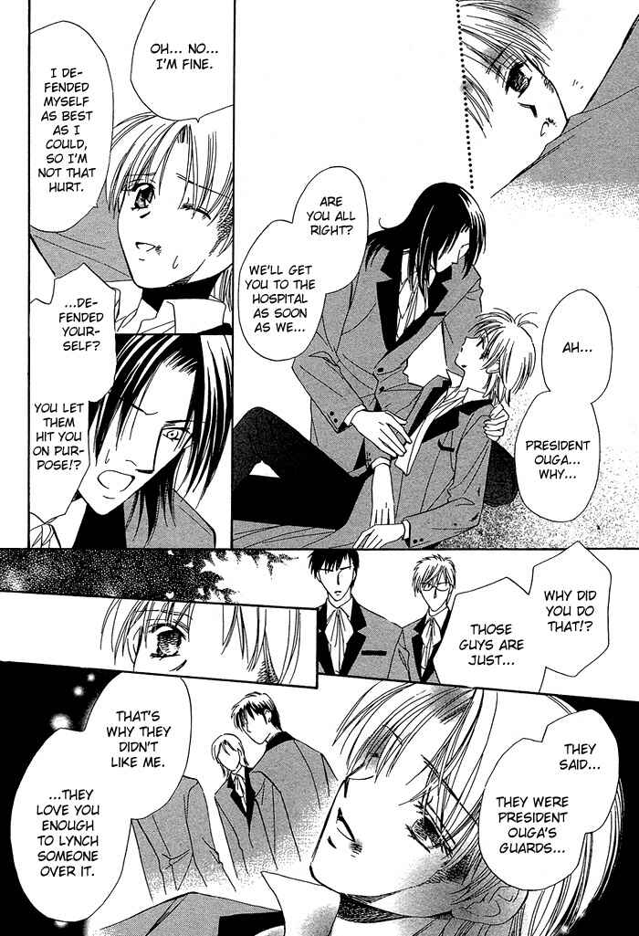 Page 30 Chapter 2 Innocent Maze