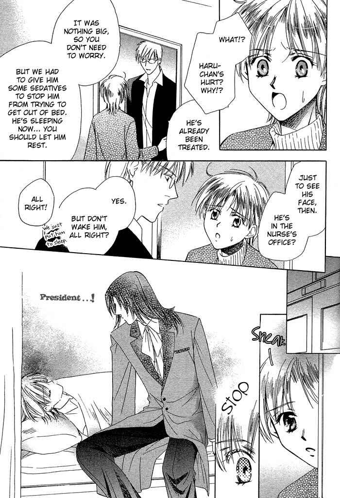 Page 35 Chapter 2 Innocent Maze