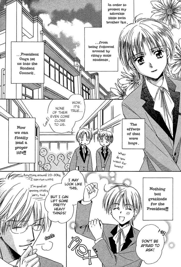 Page 7 Chapter 2 Innocent Maze