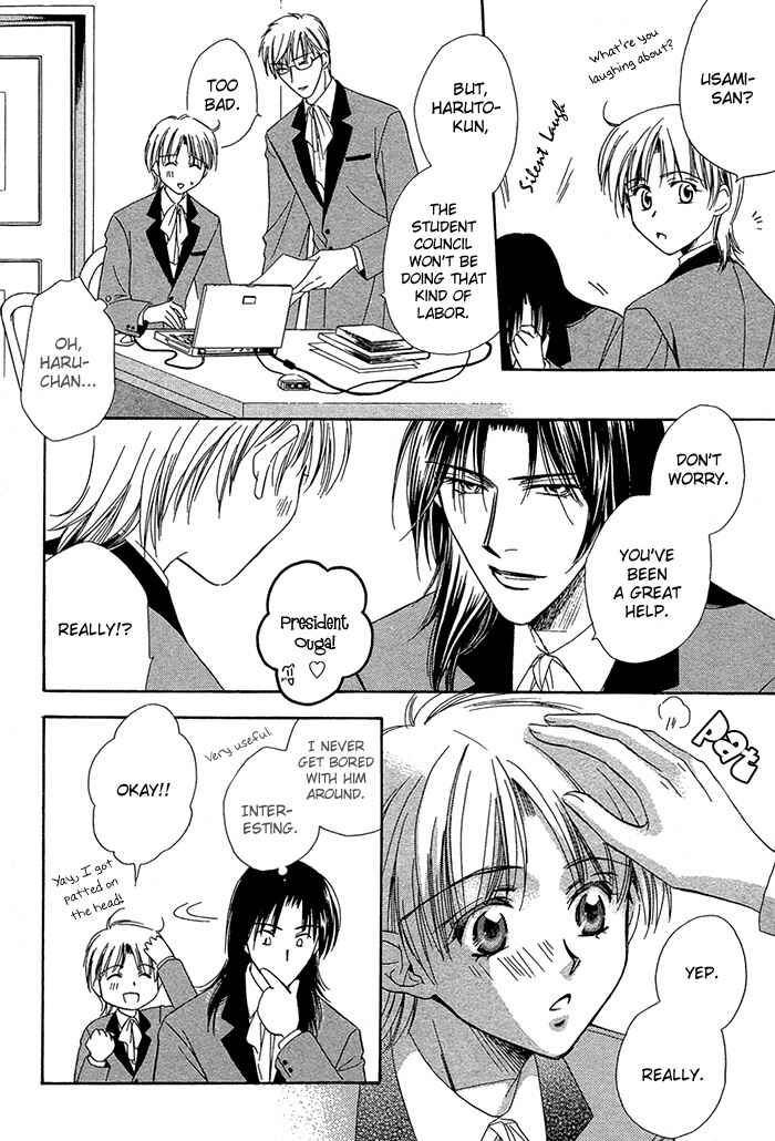 Page 8 Chapter 2 Innocent Maze