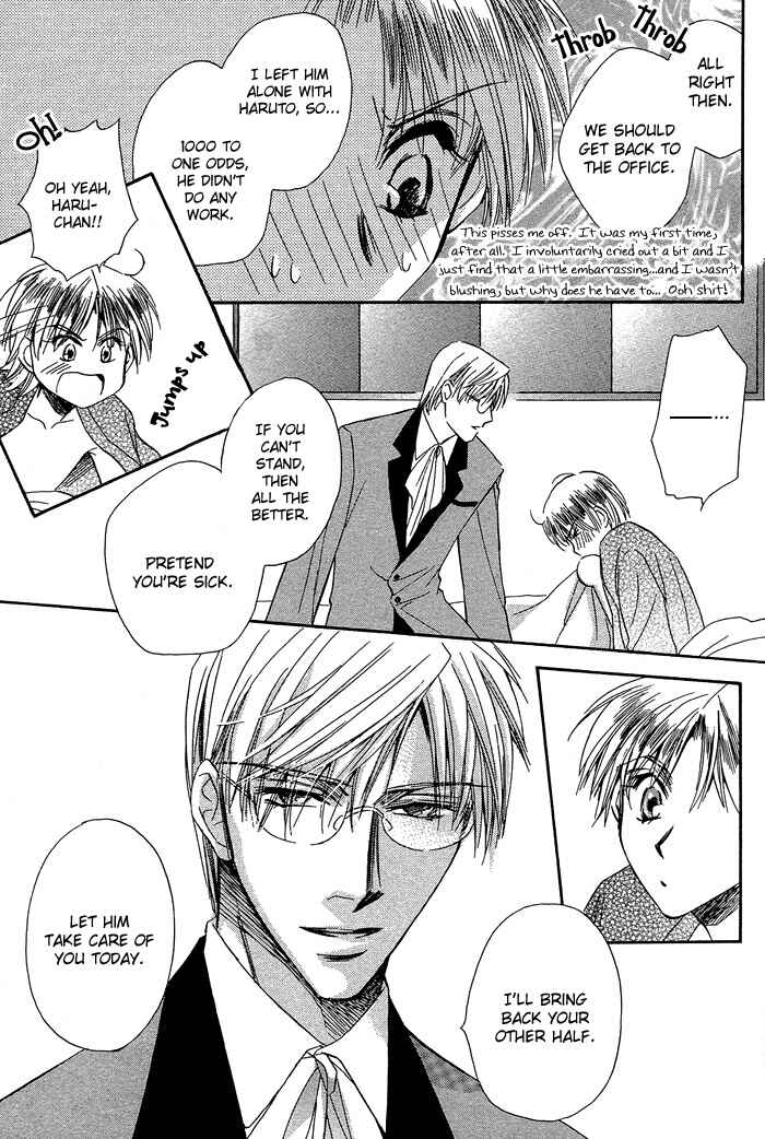 Page 11 Chapter 5.5 Innocent Maze