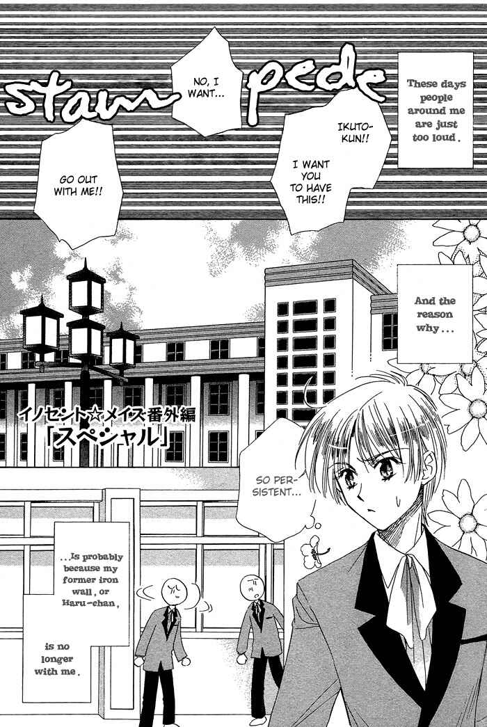 Page 5 Chapter 5.5 Innocent Maze