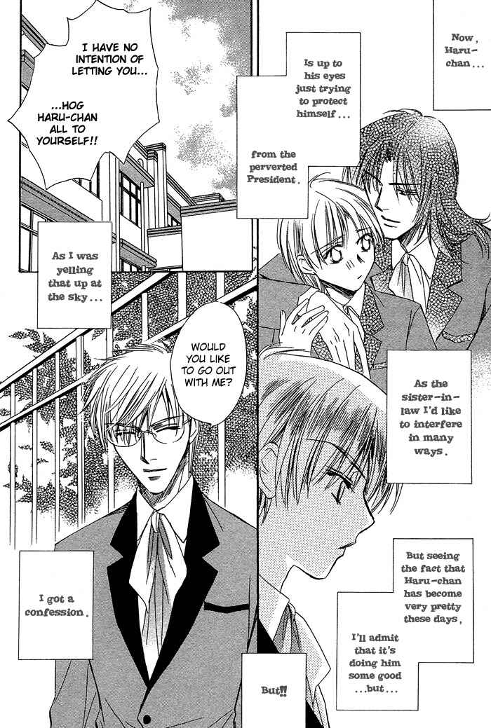 Page 6 Chapter 5.5 Innocent Maze
