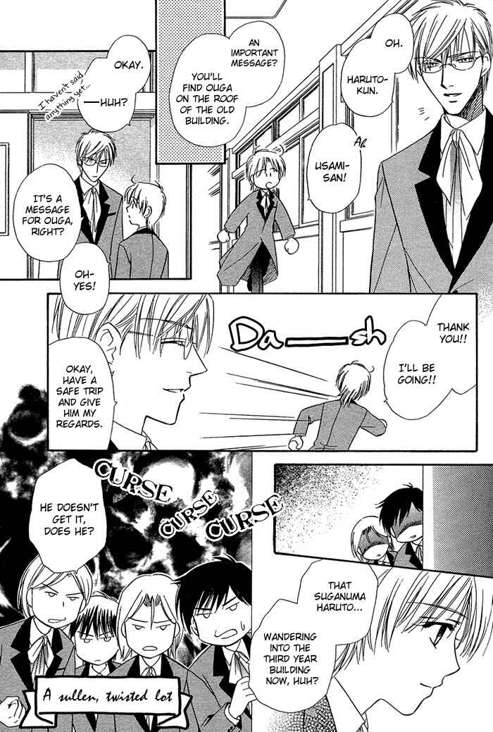 Page 11 Chapter 4 Innocent Maze