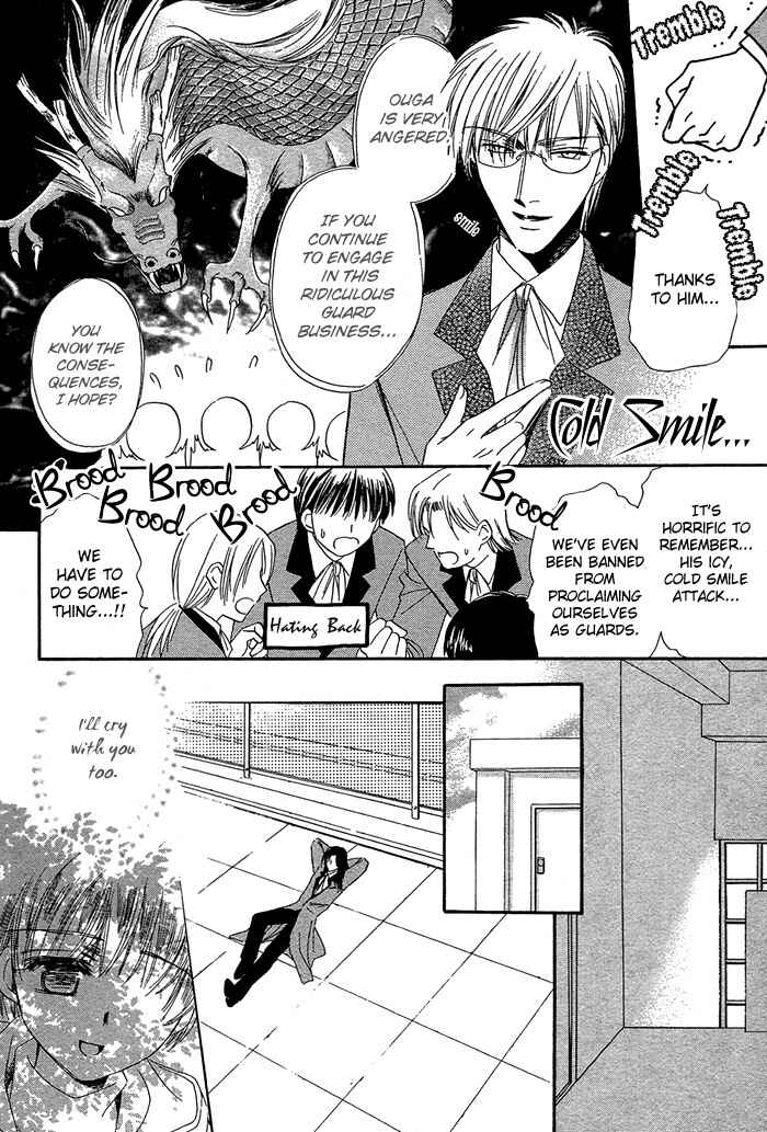 Page 12 Chapter 4 Innocent Maze