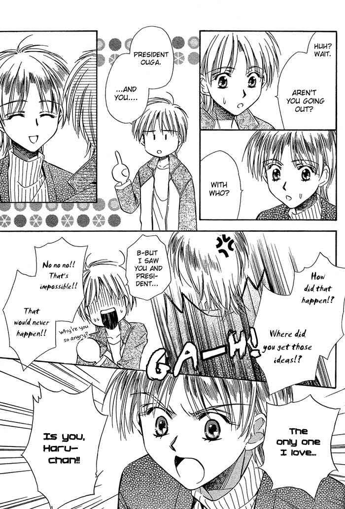 Page 19 Chapter 4 Innocent Maze