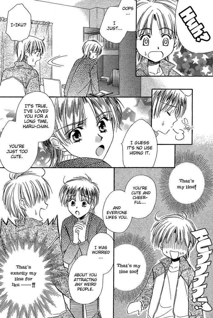 Page 20 Chapter 4 Innocent Maze