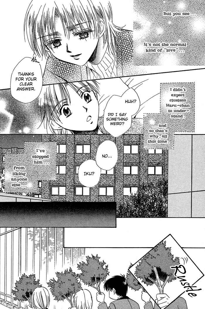 Page 22 Chapter 4 Innocent Maze