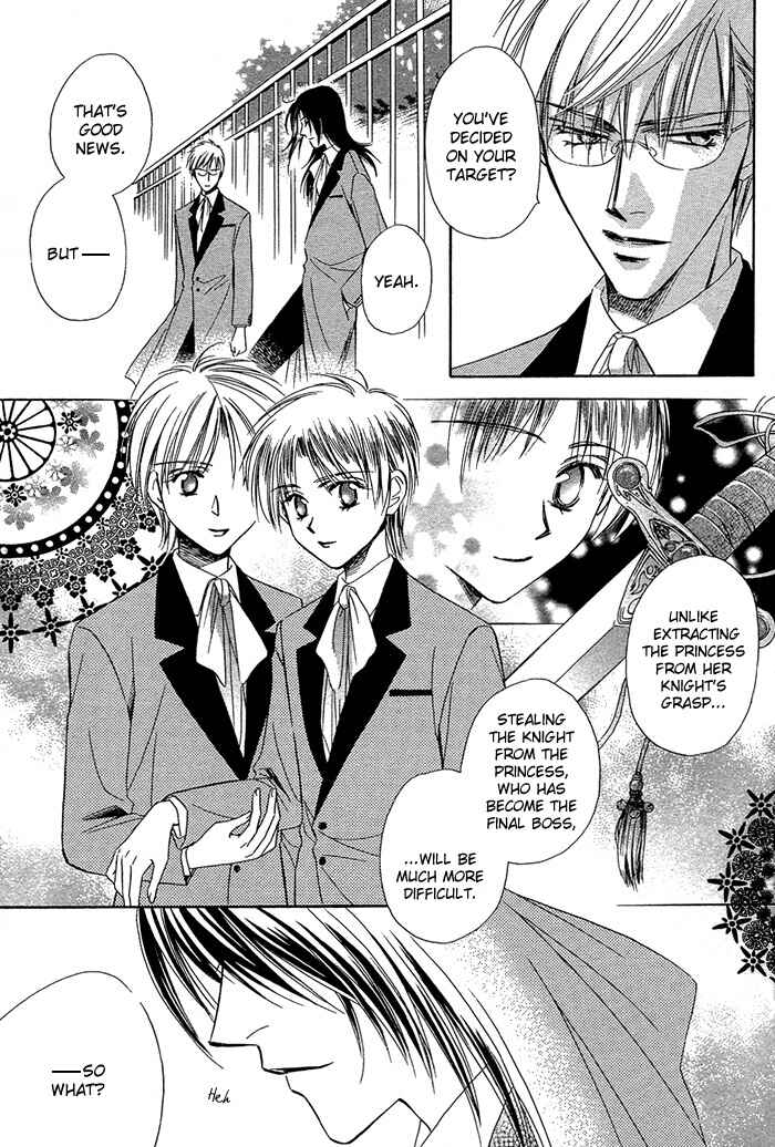 Page 25 Chapter 4 Innocent Maze