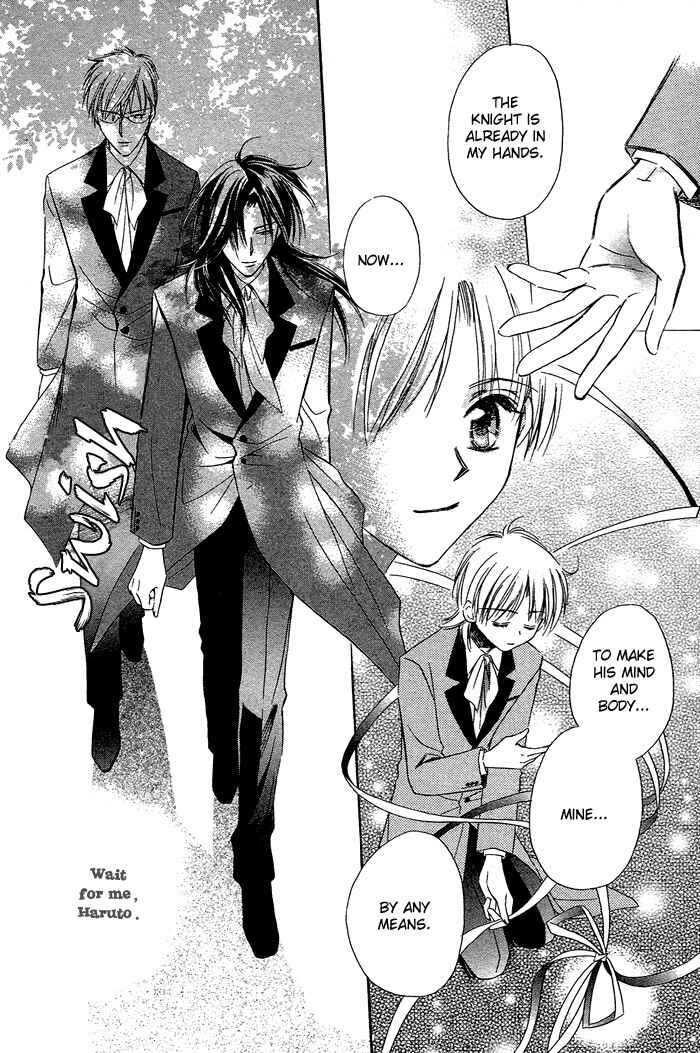Page 26 Chapter 4 Innocent Maze