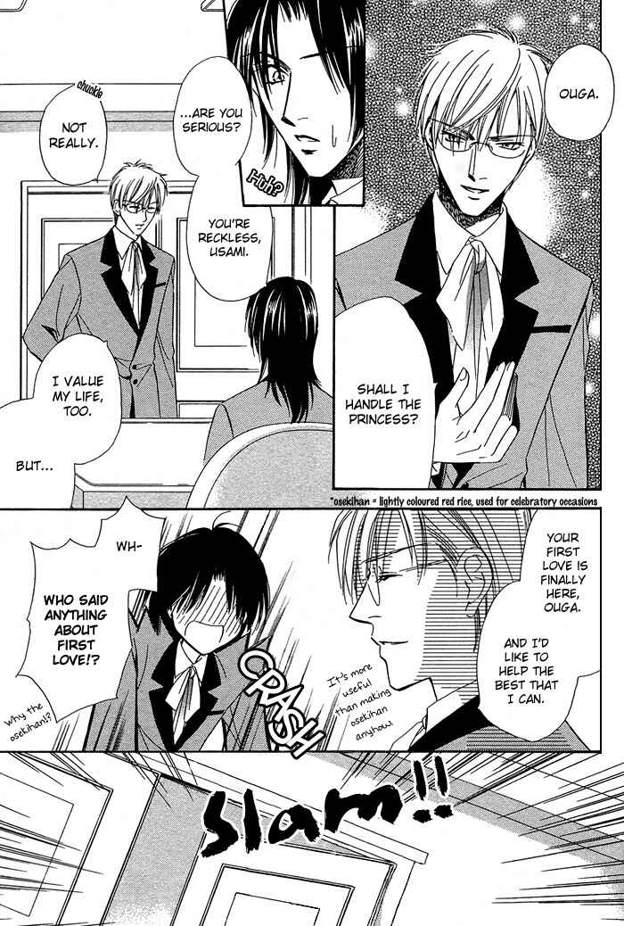 Page 29 Chapter 4 Innocent Maze