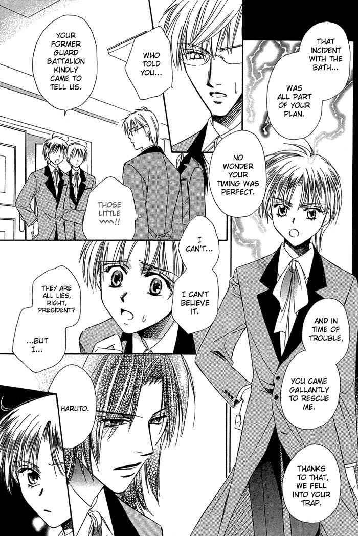 Page 31 Chapter 4 Innocent Maze