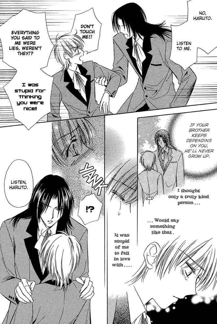 Page 34 Chapter 4 Innocent Maze
