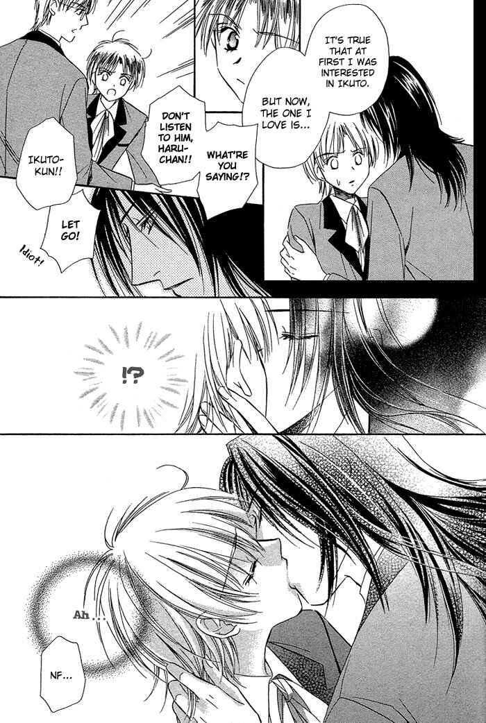 Page 35 Chapter 4 Innocent Maze
