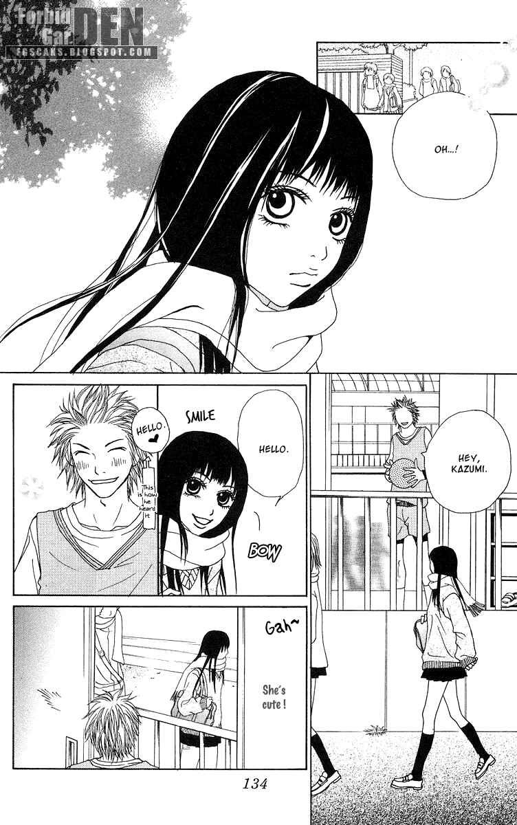 Page 17 Chapter 15 Ano Ko to Issho
