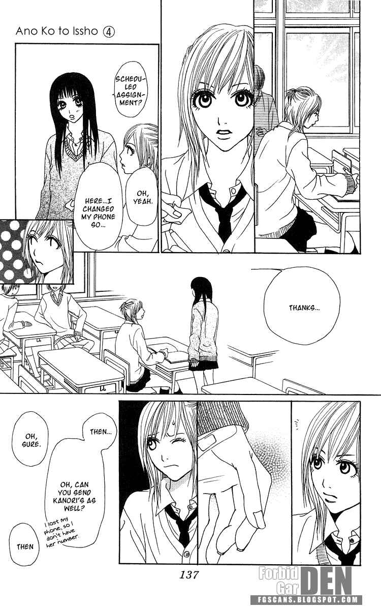 Page 20 Chapter 15 Ano Ko to Issho