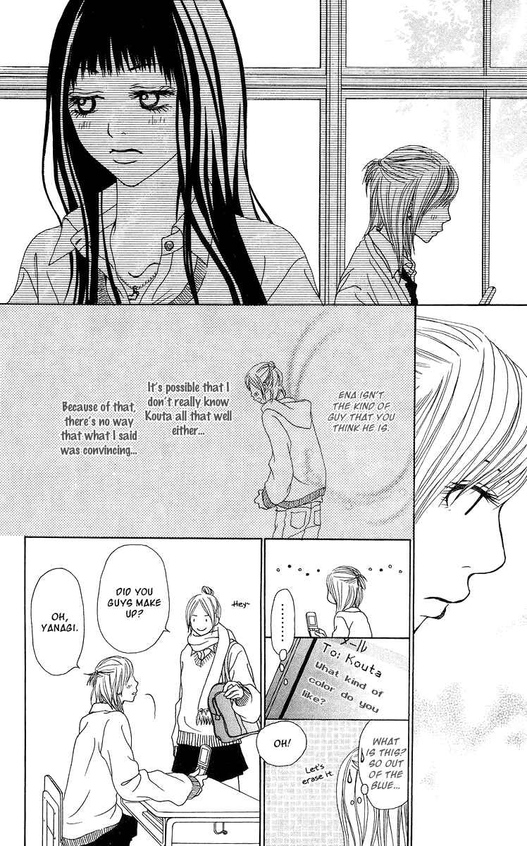 Page 21 Chapter 15 Ano Ko to Issho