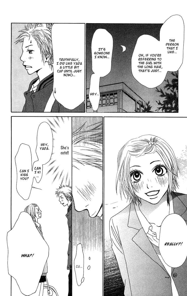 Page 31 Chapter 15 Ano Ko to Issho