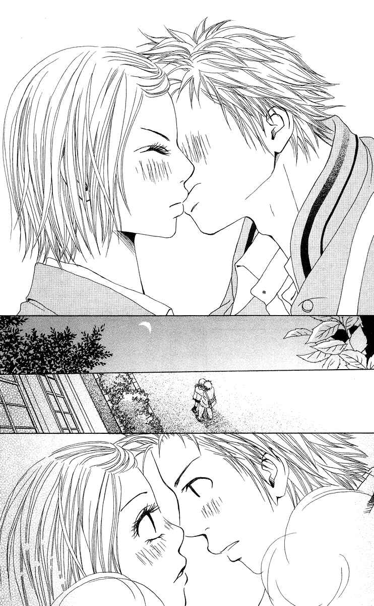Page 33 Chapter 15 Ano Ko to Issho