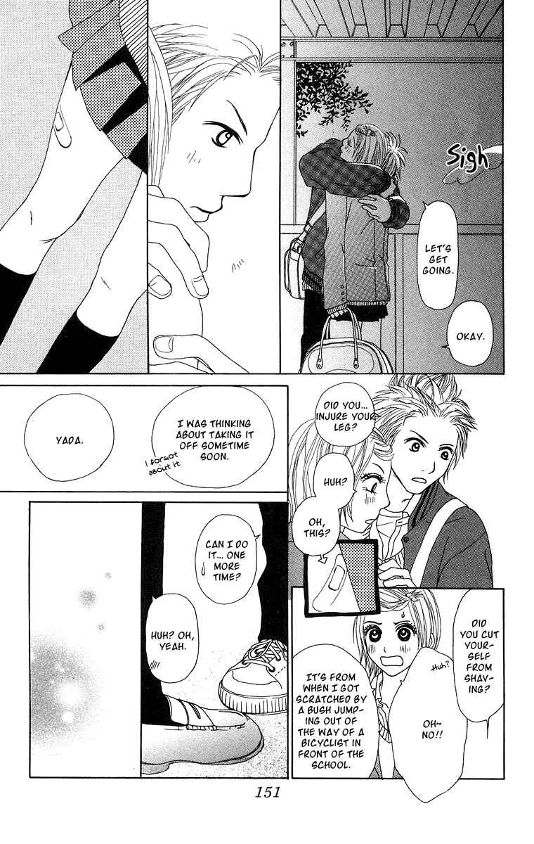 Page 34 Chapter 15 Ano Ko to Issho