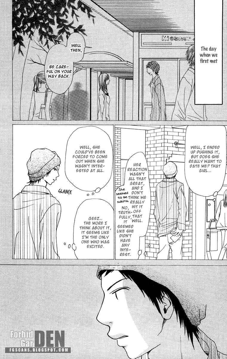 Page 5 Chapter 15 Ano Ko to Issho