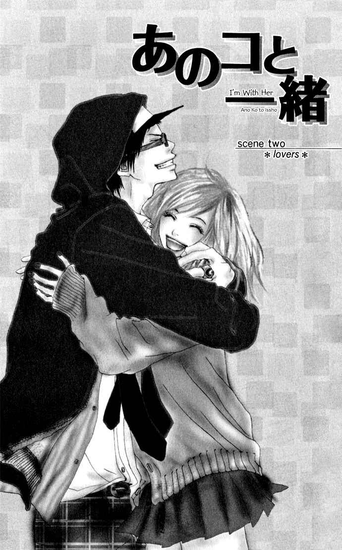 Page 1 Chapter 2 Ano Ko to Issho