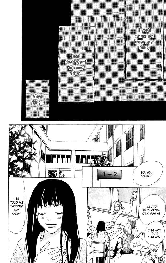 Page 10 Chapter 2 Ano Ko to Issho