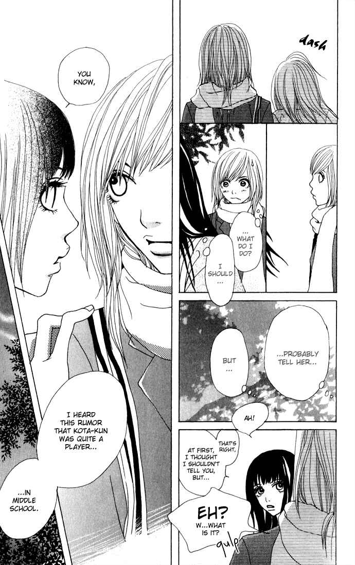 Page 13 Chapter 2 Ano Ko to Issho