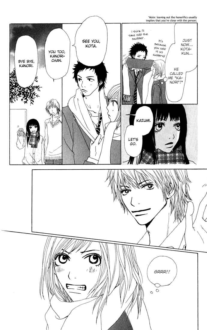 Page 16 Chapter 2 Ano Ko to Issho