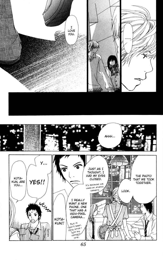 Page 21 Chapter 2 Ano Ko to Issho