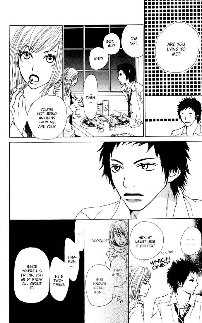 Page 22 Chapter 2 Ano Ko to Issho