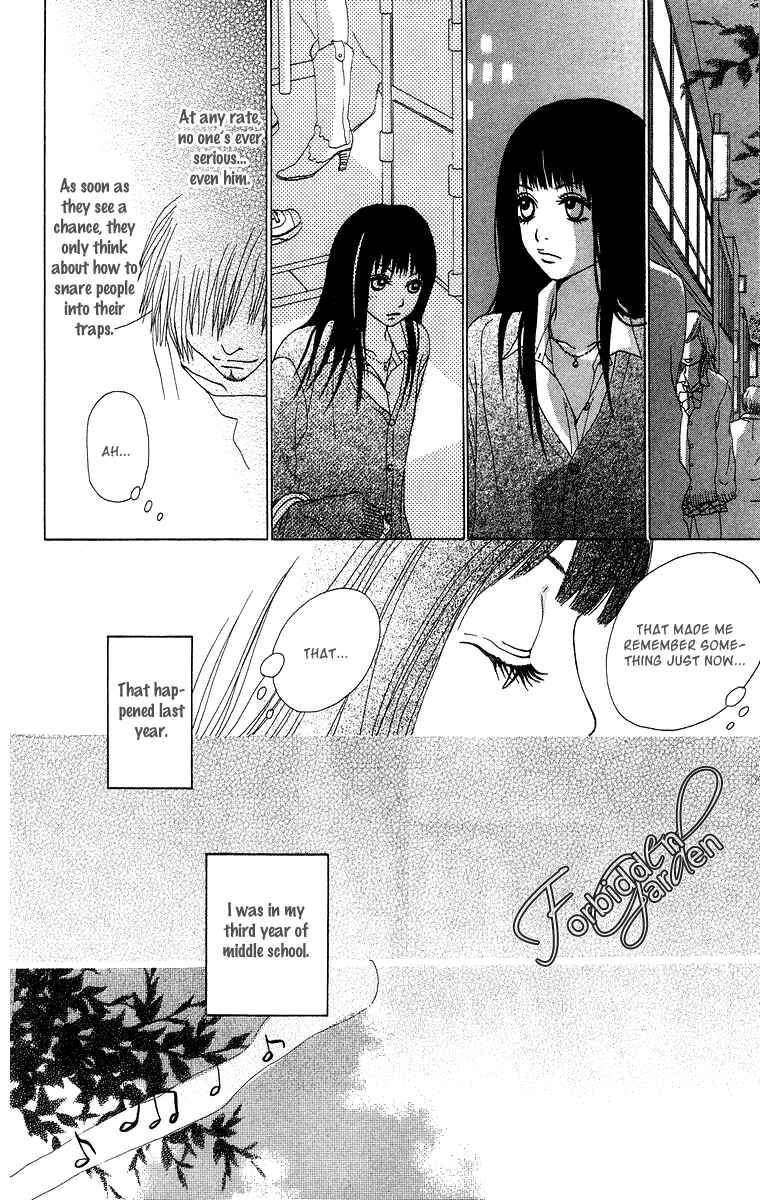 Page 10 Chapter 7 Ano Ko to Issho