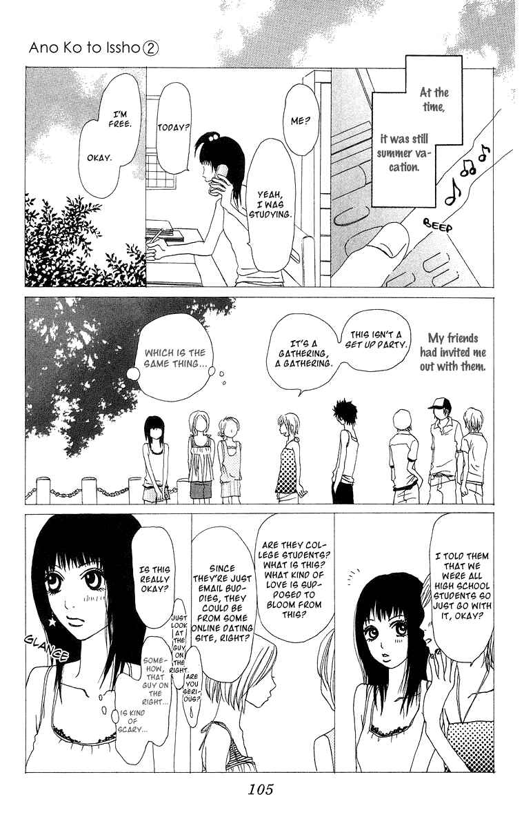 Page 11 Chapter 7 Ano Ko to Issho