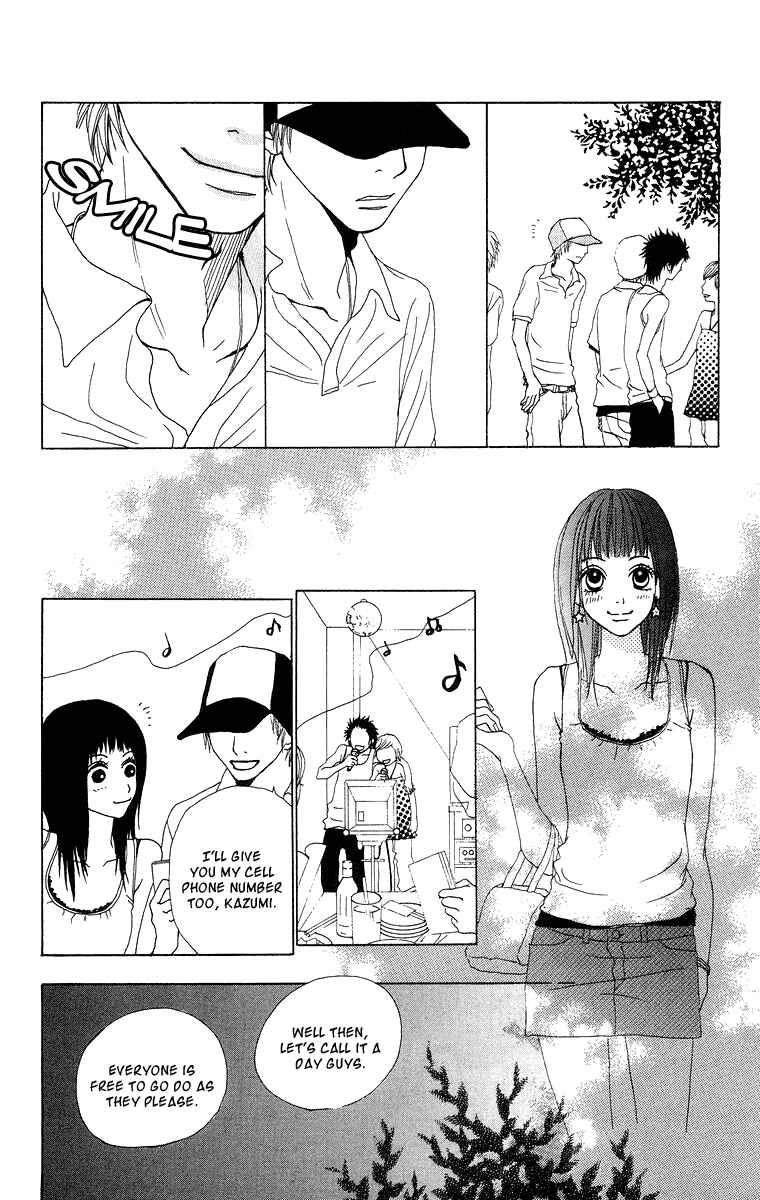 Page 12 Chapter 7 Ano Ko to Issho