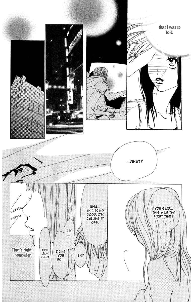 Page 14 Chapter 7 Ano Ko to Issho
