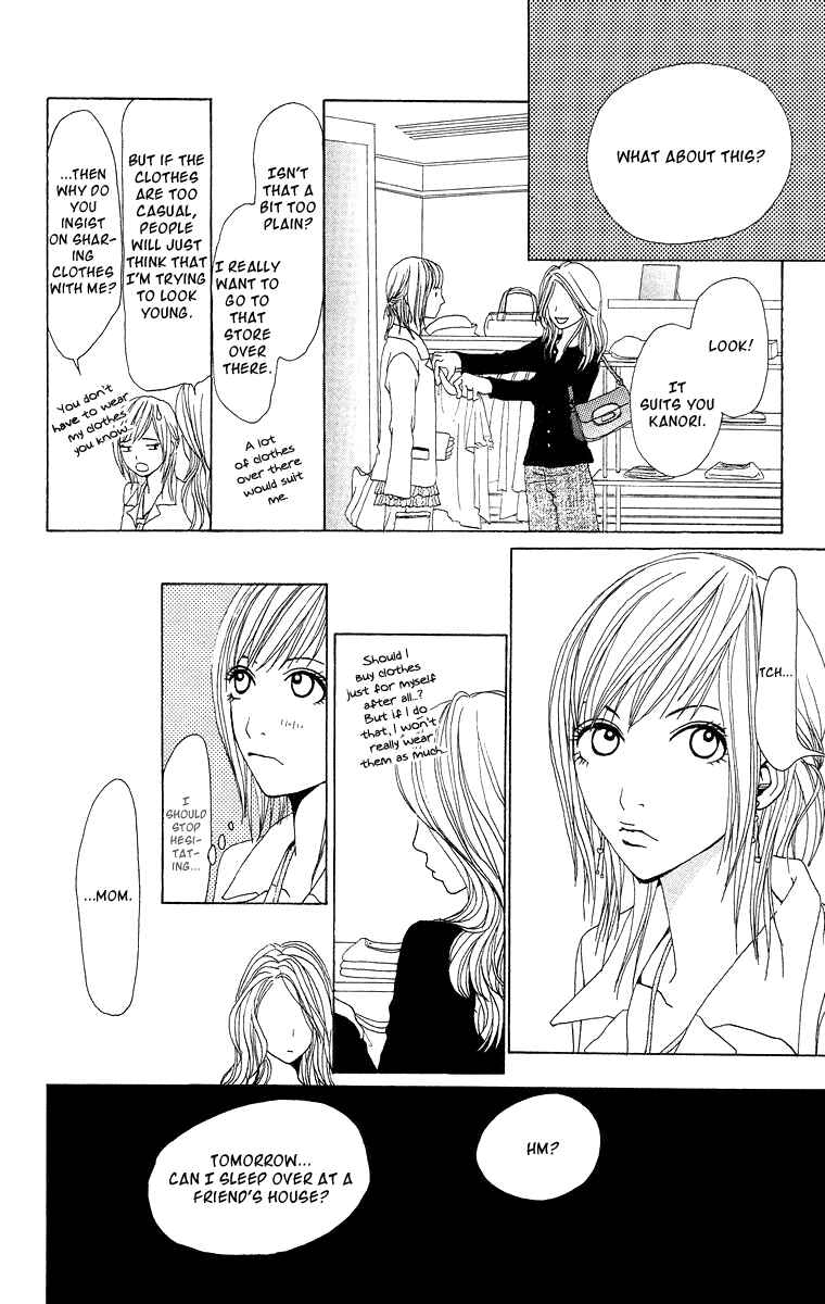 Page 18 Chapter 7 Ano Ko to Issho