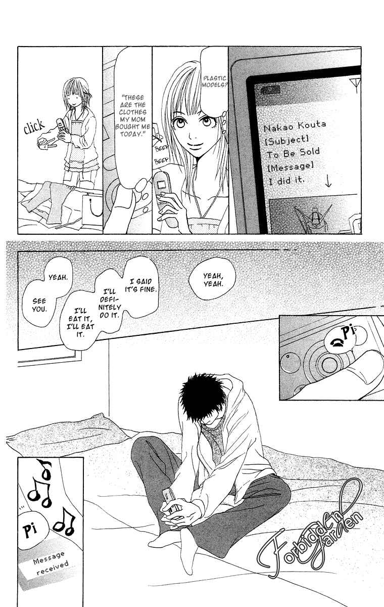 Page 22 Chapter 7 Ano Ko to Issho