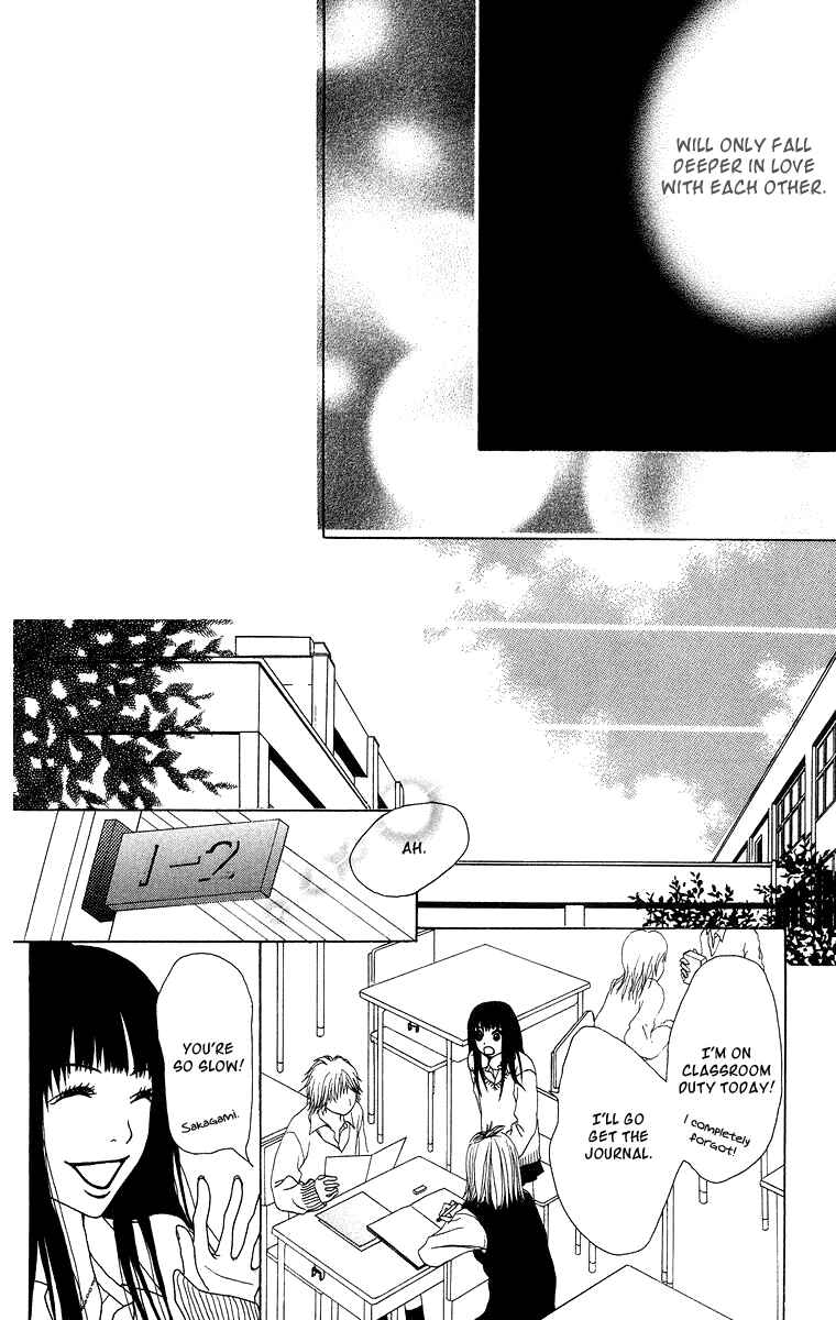 Page 24 Chapter 7 Ano Ko to Issho