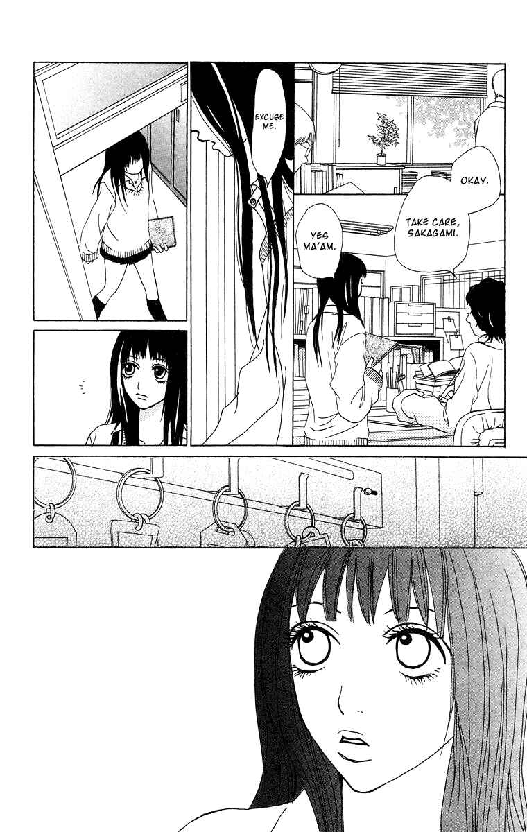 Page 26 Chapter 7 Ano Ko to Issho