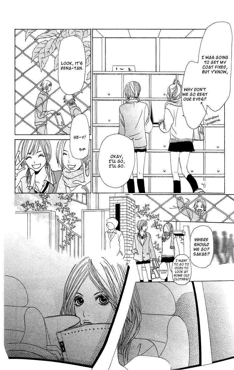 Page 30 Chapter 7 Ano Ko to Issho
