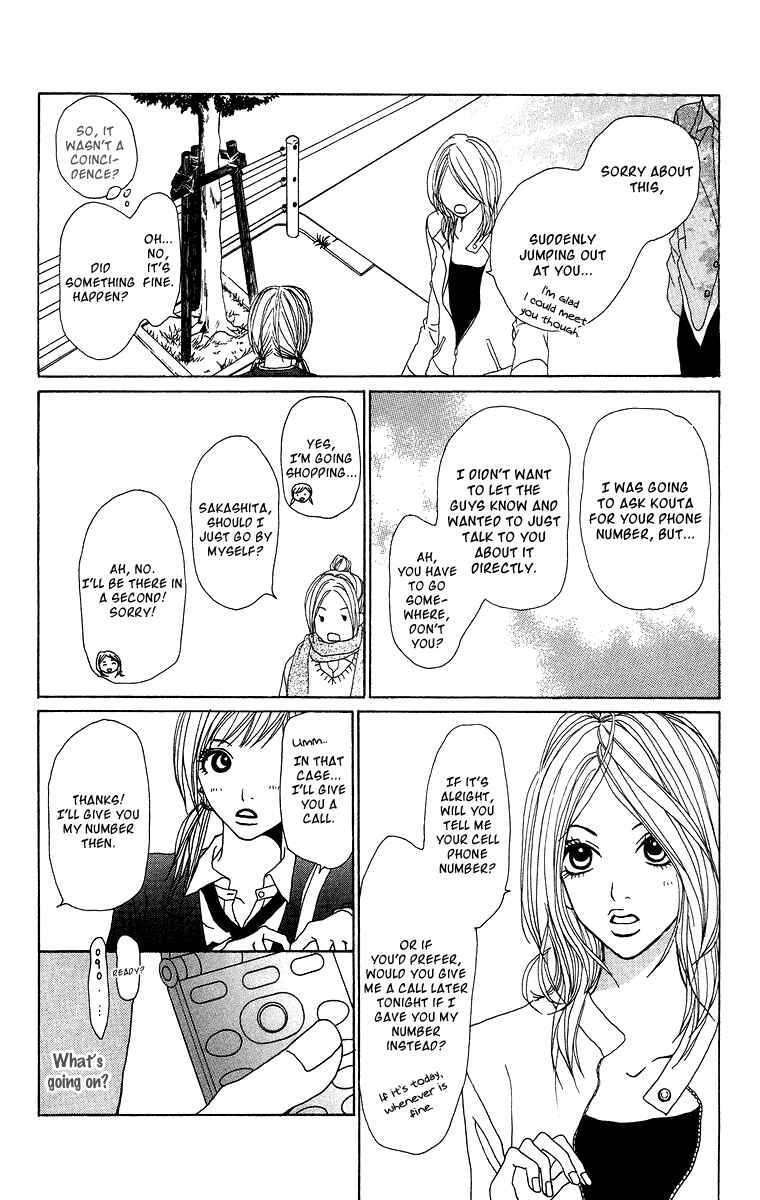 Page 32 Chapter 7 Ano Ko to Issho