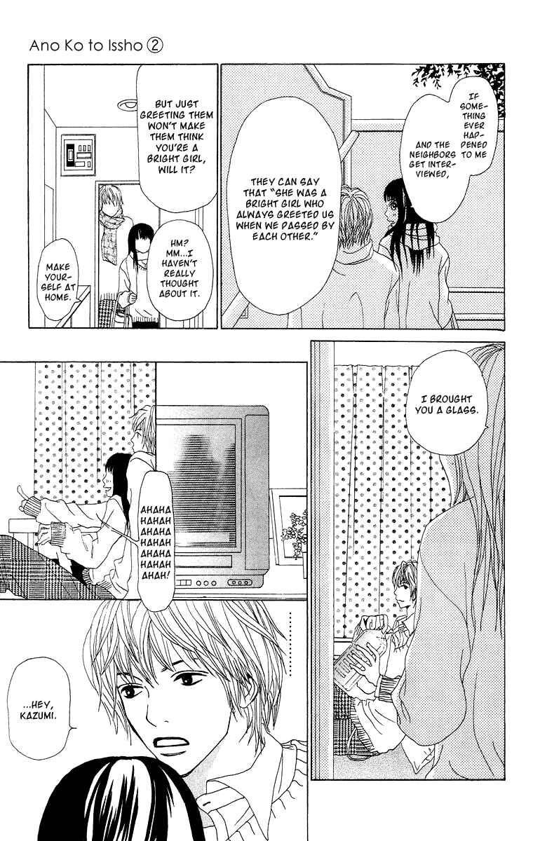 Page 35 Chapter 7 Ano Ko to Issho