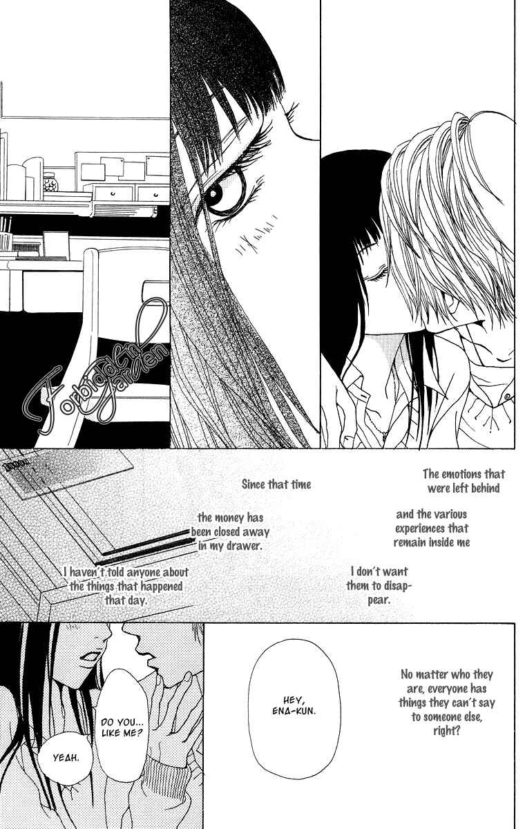 Page 37 Chapter 7 Ano Ko to Issho